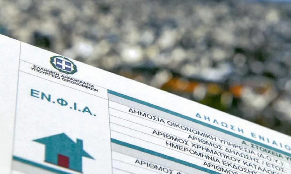 Πληρωμή ΕΝΦΙΑ και φόρου εισοδήματος: Ποιοι δικαιούνται έκπτωση και πως